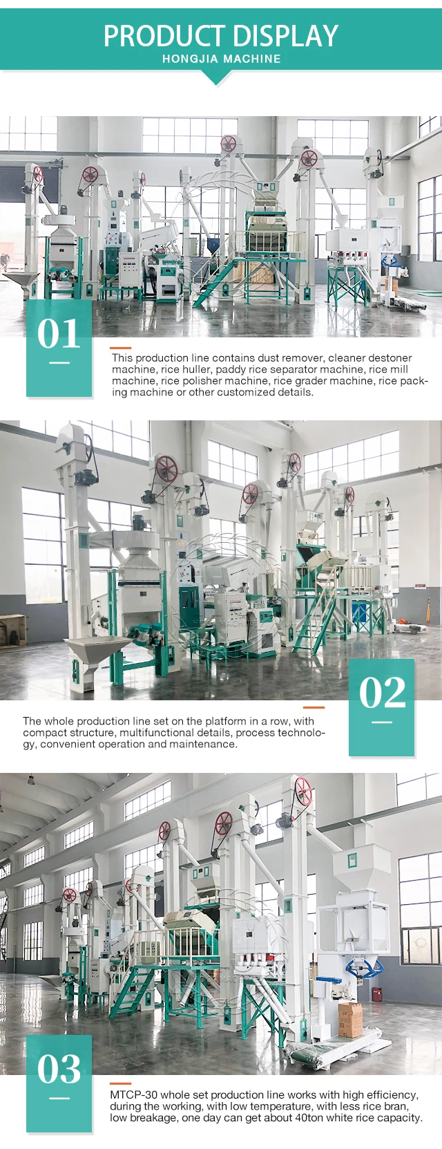 rice mill plant (5)
