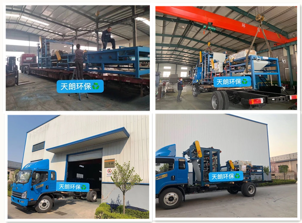high quality sewage sludge press dewatering machine 