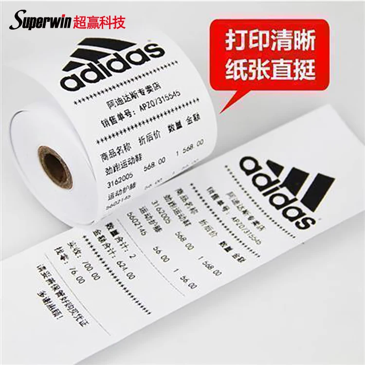 57x50mm roll paper (11).jpg