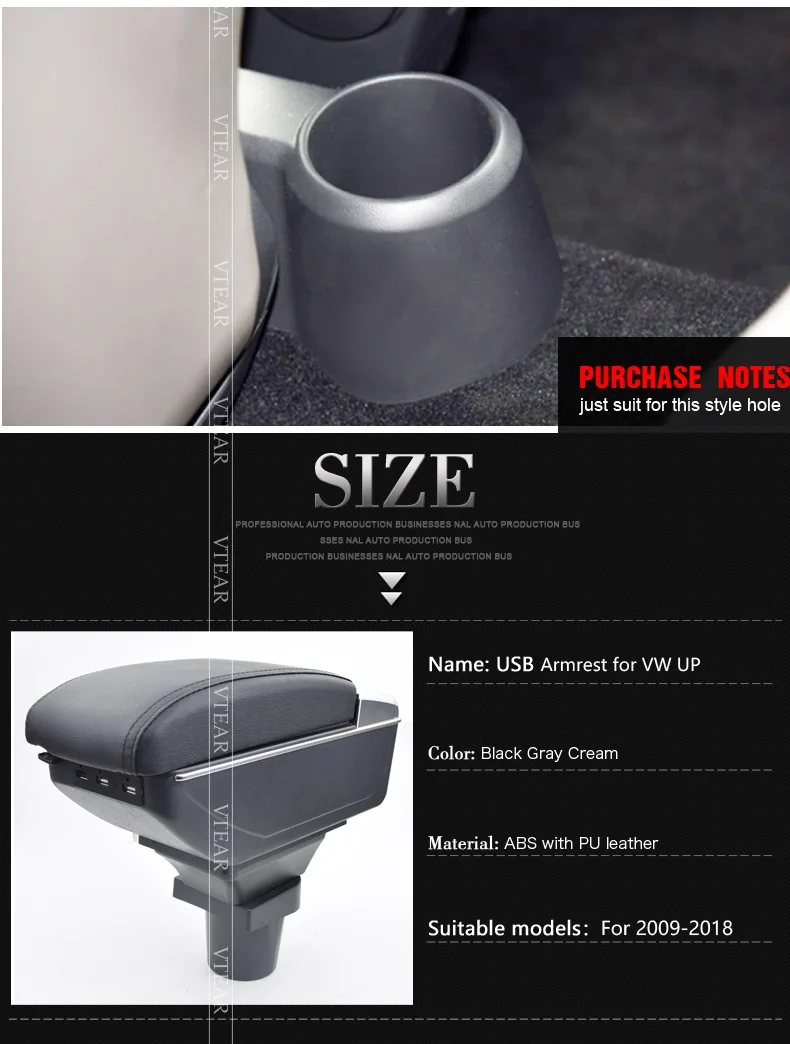 VW-UP----armrest_02.jpg