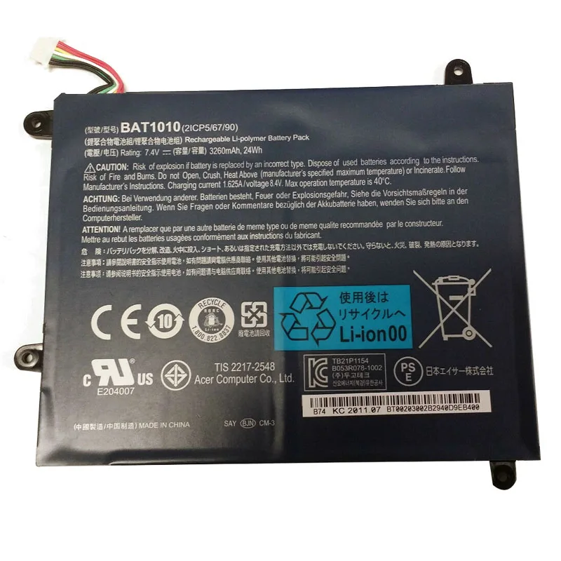 BAT-1010 7.4V 24WH-1.jpg