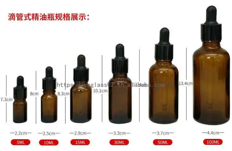 Custom Essential Oil Amber spray manufacture Skincare cosmetic glass packaging  dropper Wholesale  supplier manufacture