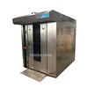 64 Trays Commercial Electric Machine Rotary Oven