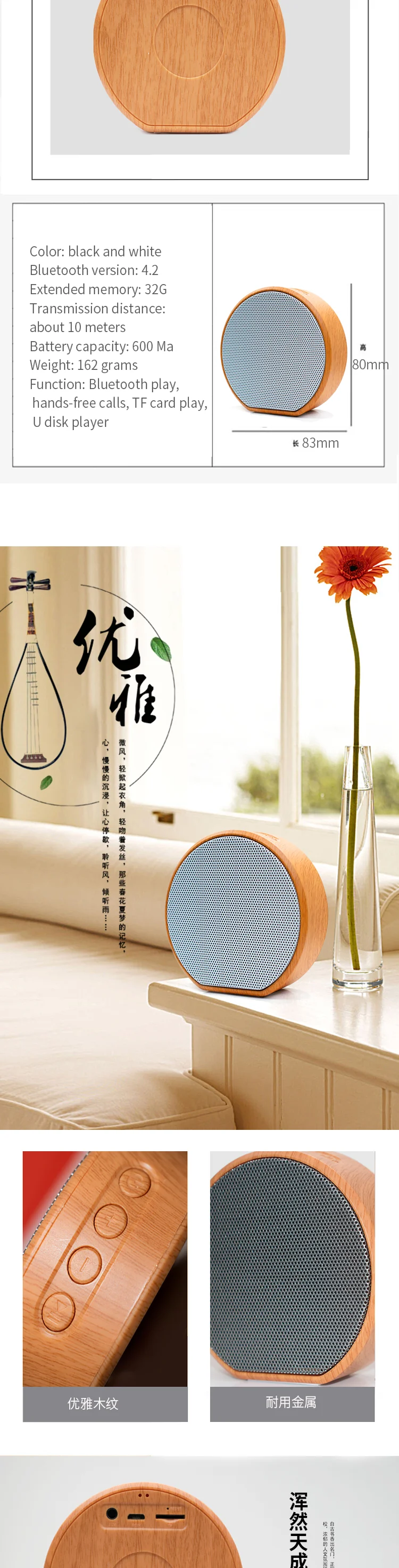 Portable Wooden Color A60 Bluetooth Speaker support TF Card U Disk Playing Calling Hang Up Mini Speaker - ANKUX.COM
