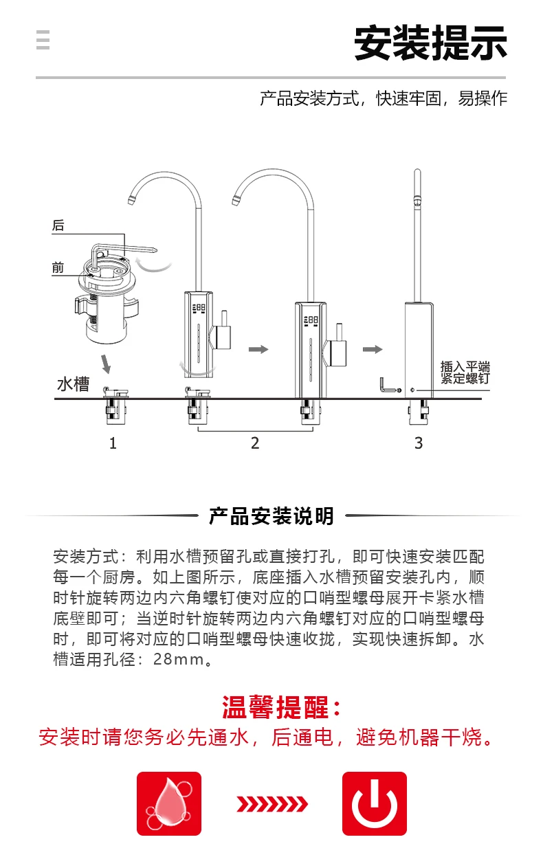 Water purification faucet of home use i purifier sterilization details