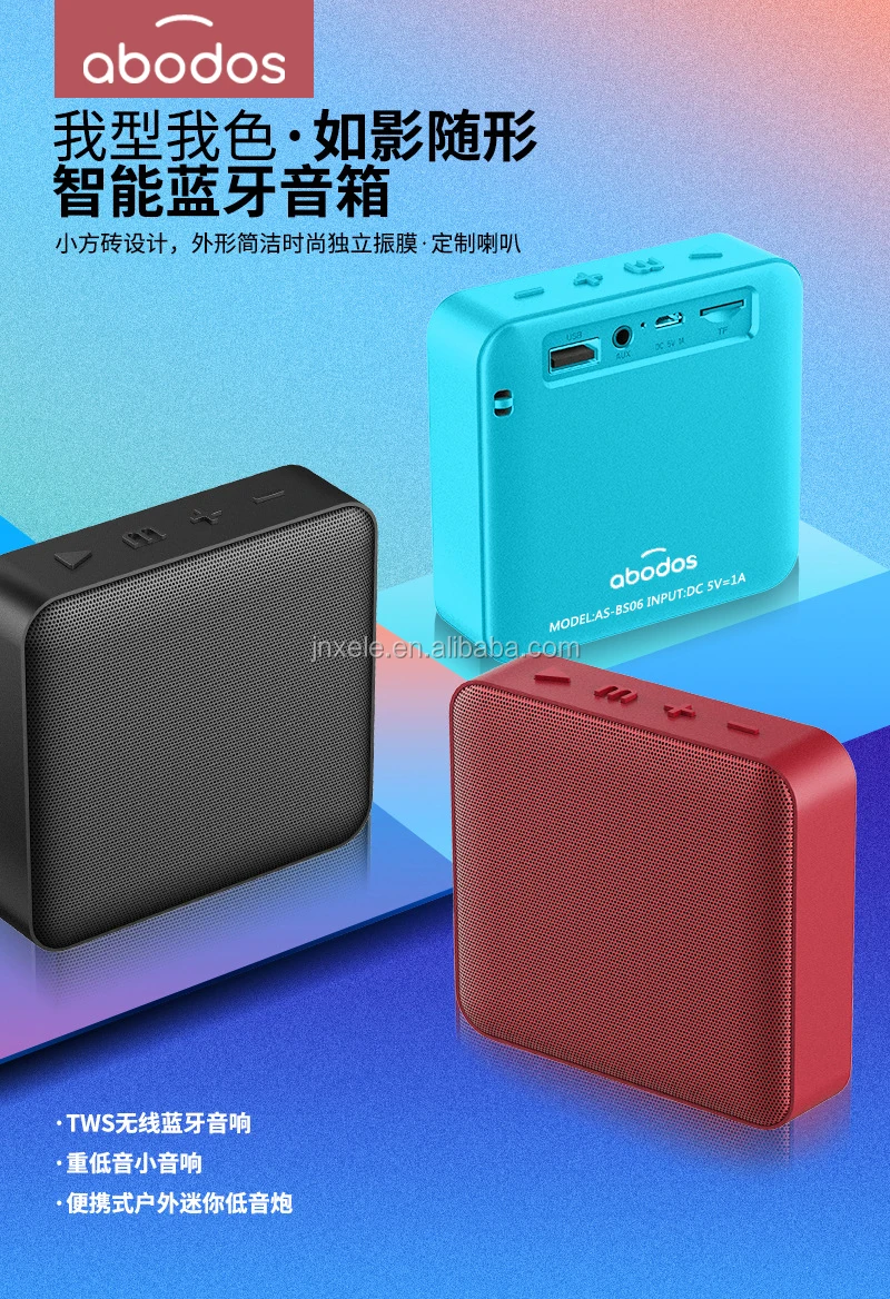 AB-BS06 speaker for incoming calls BT speaker for hands-free calls BT back voice prompt power display TWS compact stereo series - ANKUX.COM