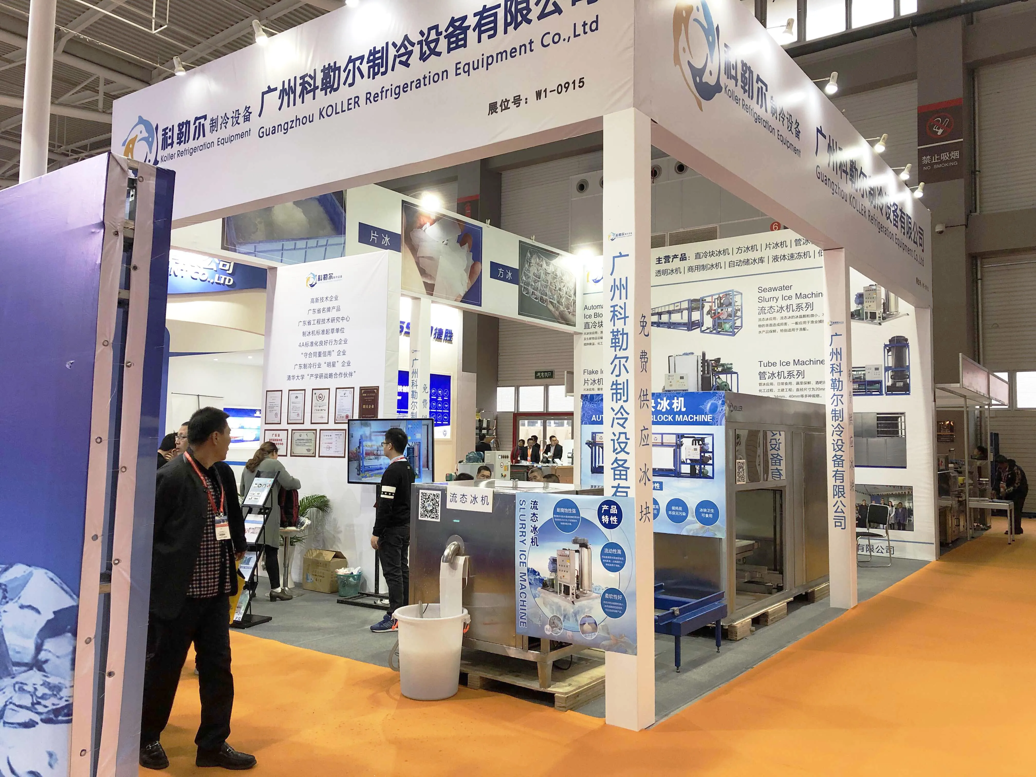 Koller Transparent Block Ice Machine Tb30 Buy Ice Maker Ice Blocks