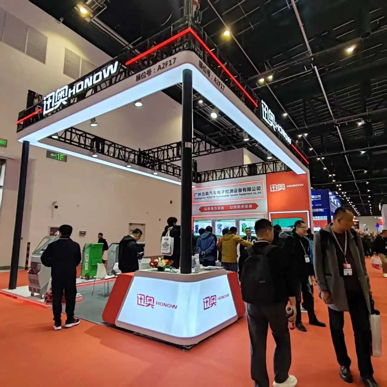 Automechanika Shanghai