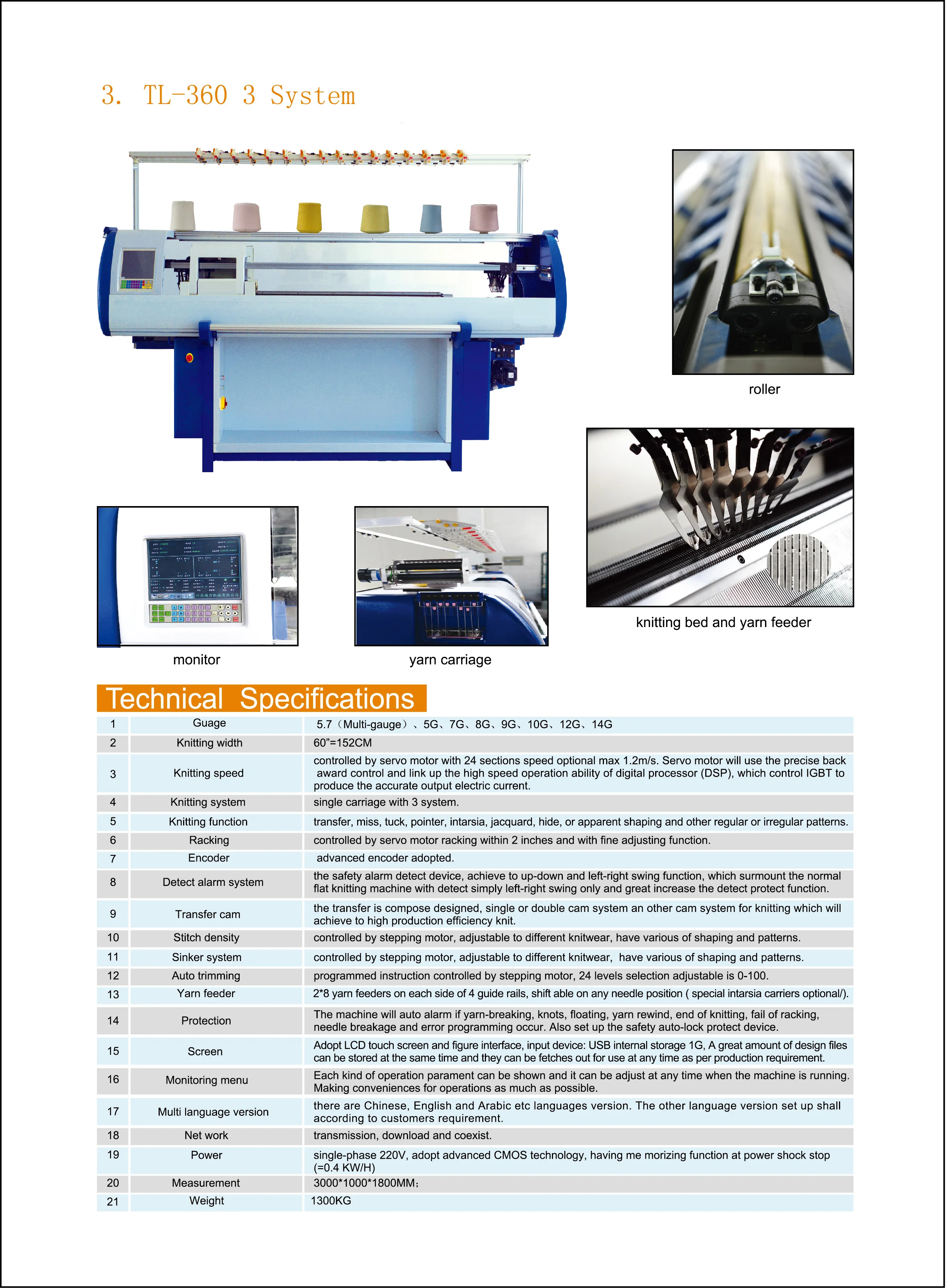 Flying Tiger Flat Knitting Machine Fully Jacquard Computer Computerized