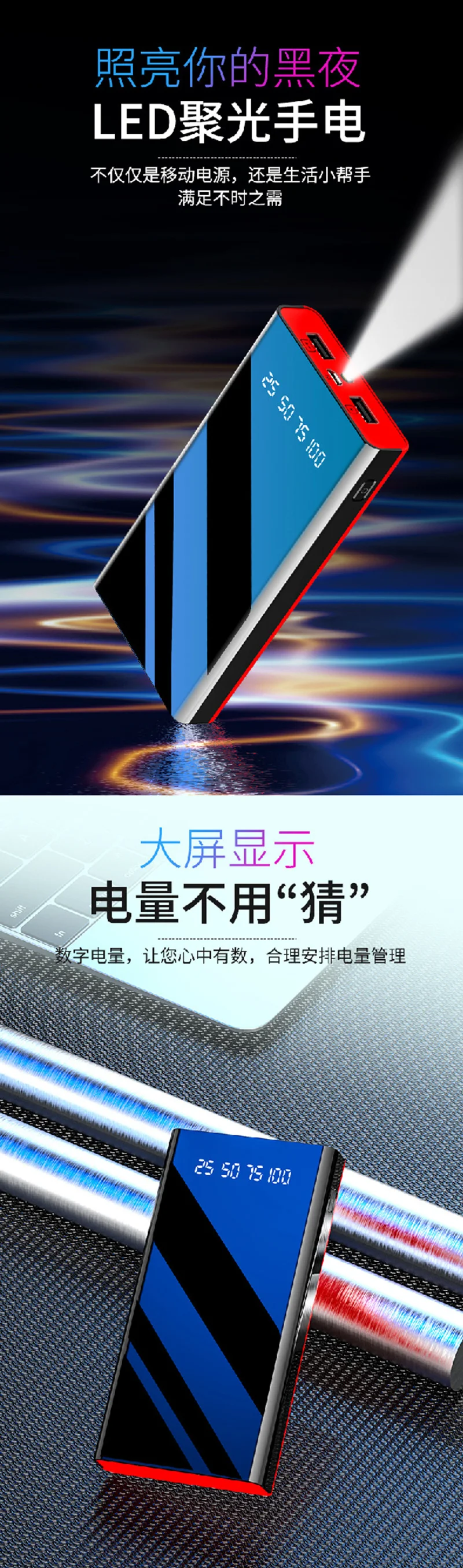 Powerbank Phone Charger Light Battery Portable Pawer 20000Mah Mah Lumen Flashlight Mirror Power Bank 20000