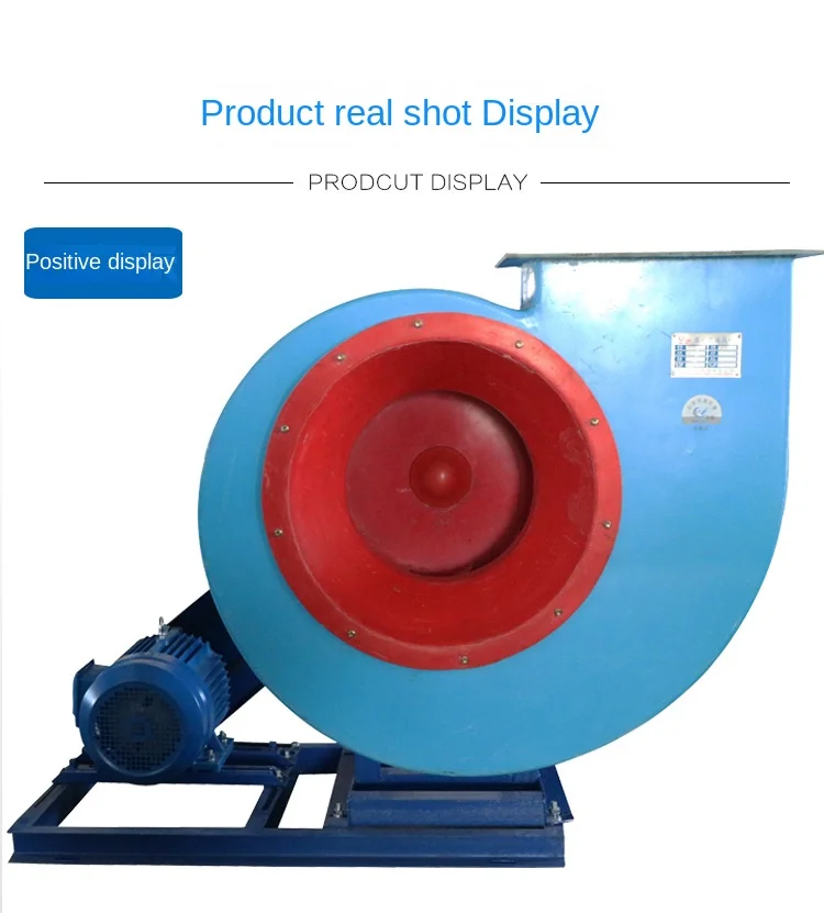 Centrifugal Fan, 4-72, FRP, 220V - detail 12