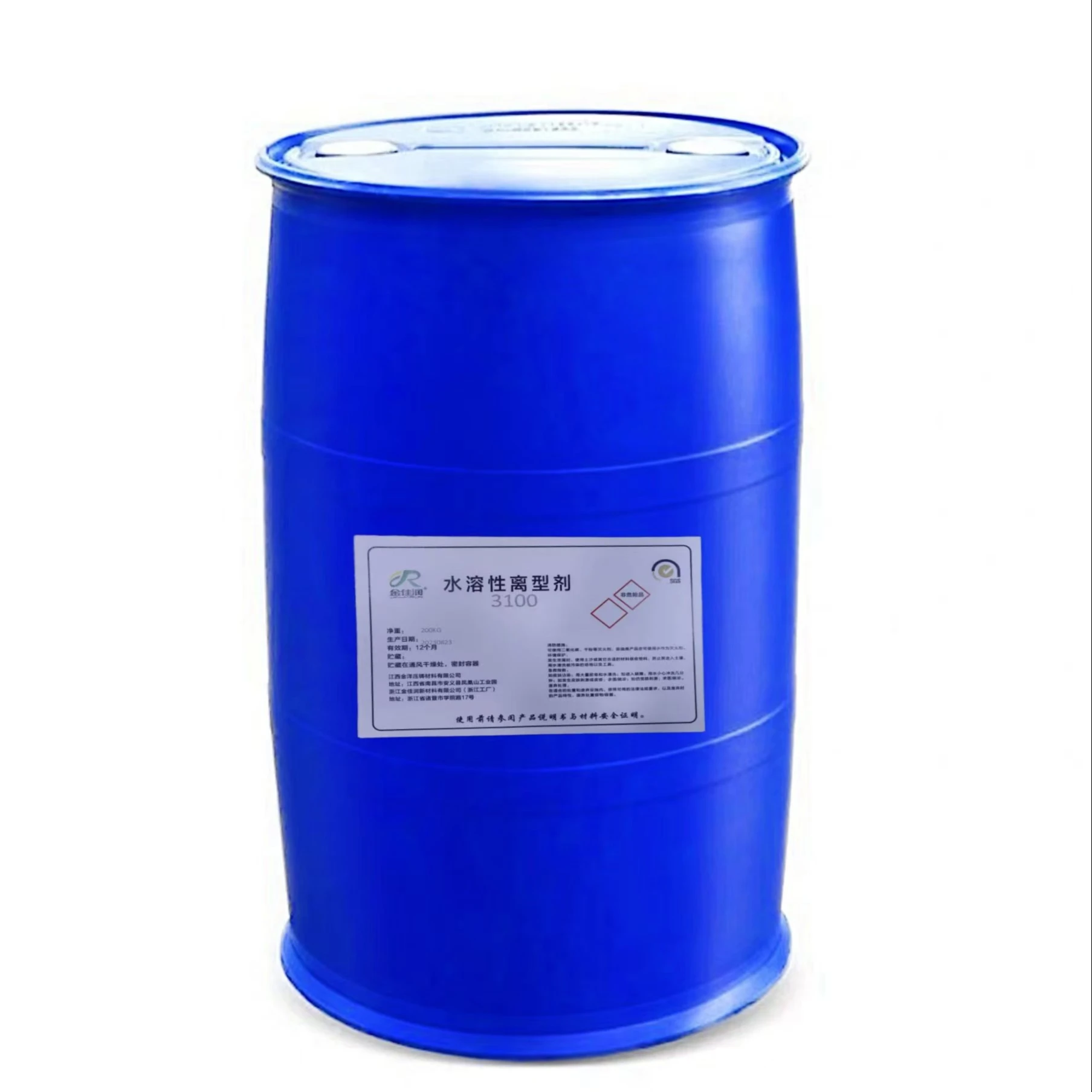 In Stock Watersoluble Aluminum Die Casting Mold Release Agent Die