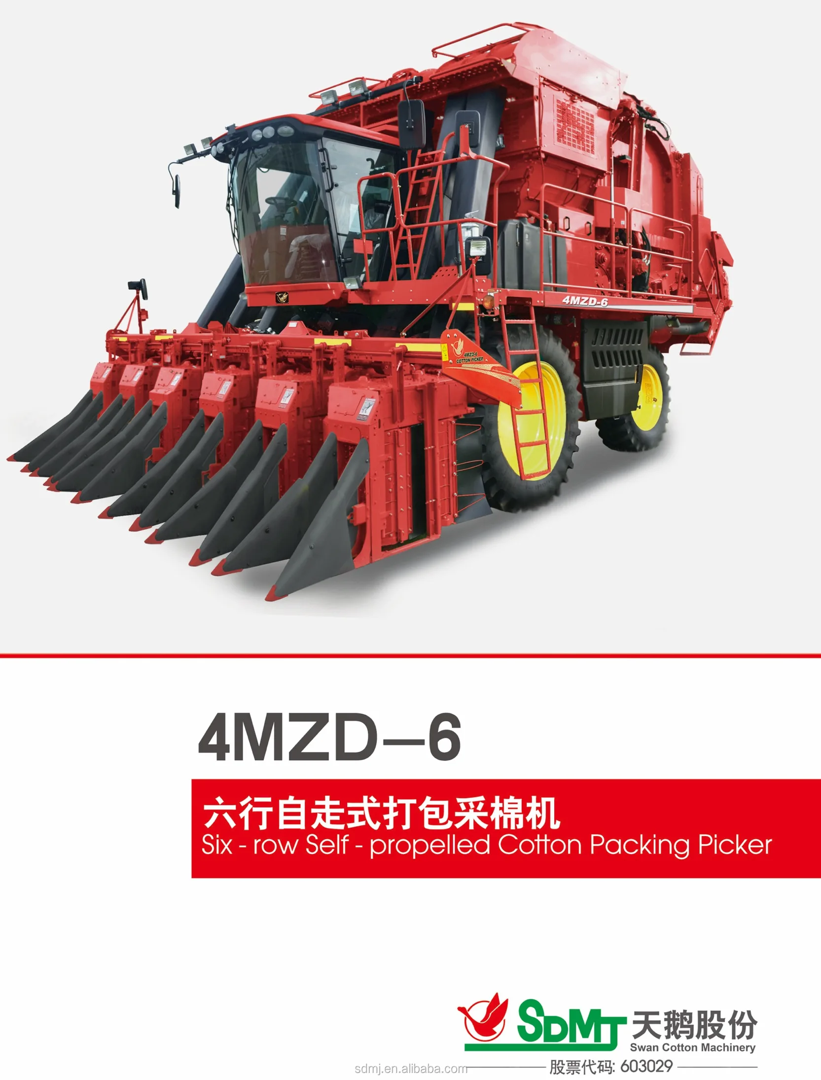Cotton harvester three roll Swan high quality Selfpropelled