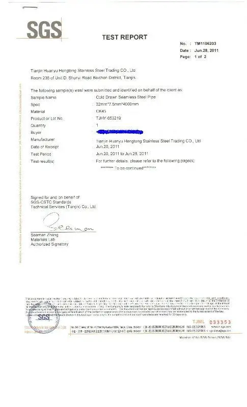 SGS inspection test reportn.JPG