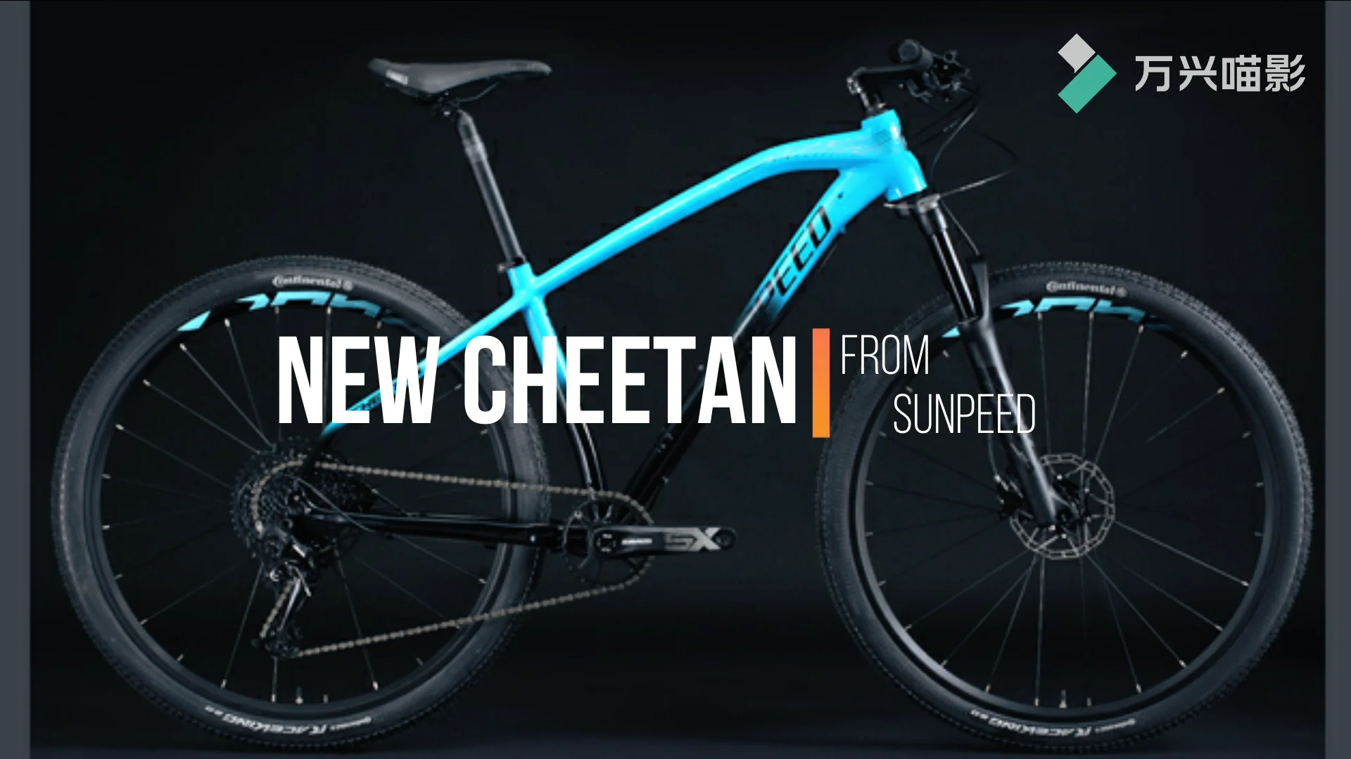 sunpeed mountain bike review