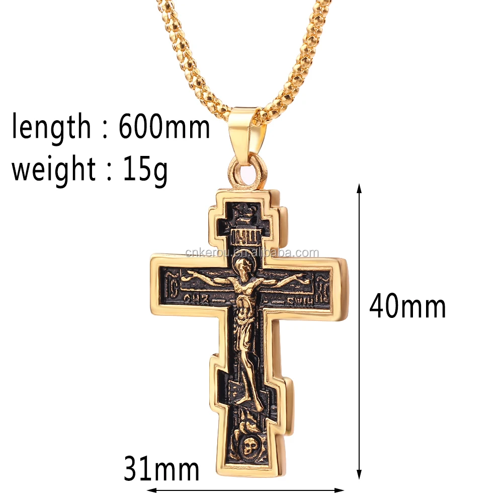 Christian Orthodox Crucifix Jesus Cross Pendant Necklace Prayer Big ...