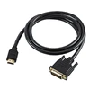 Standard Customize HDMI To DVI Directional 18+1 24+1 DVI Adapter Cable