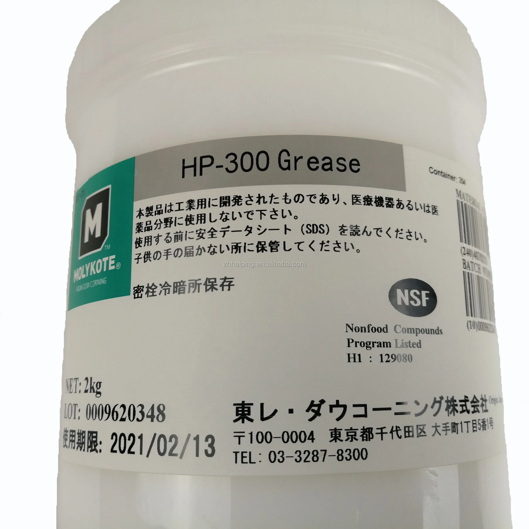 Zhhp Original Molykote For Hp 300 Grease For High Speed Printer Fuser Film Grease 500g Buy For