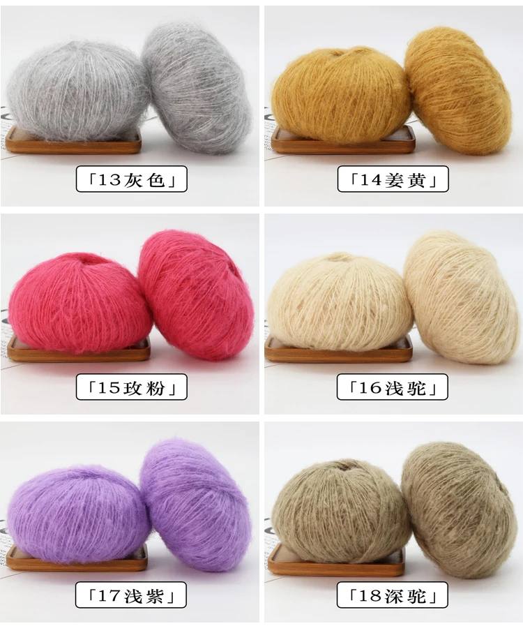 china factory popular wholesale good quality handknitting yarn mohair acrylic wool blended