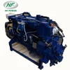 /product-detail/hf-power-6112ti-turbo-charge-6-cylinder-marine-diesel-engine-boat-engine-200hp-1672224133.html