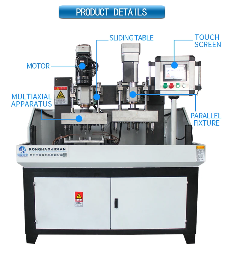 Ronghao Cnc Drilling Machine Digital Drilling Machine China Power ...