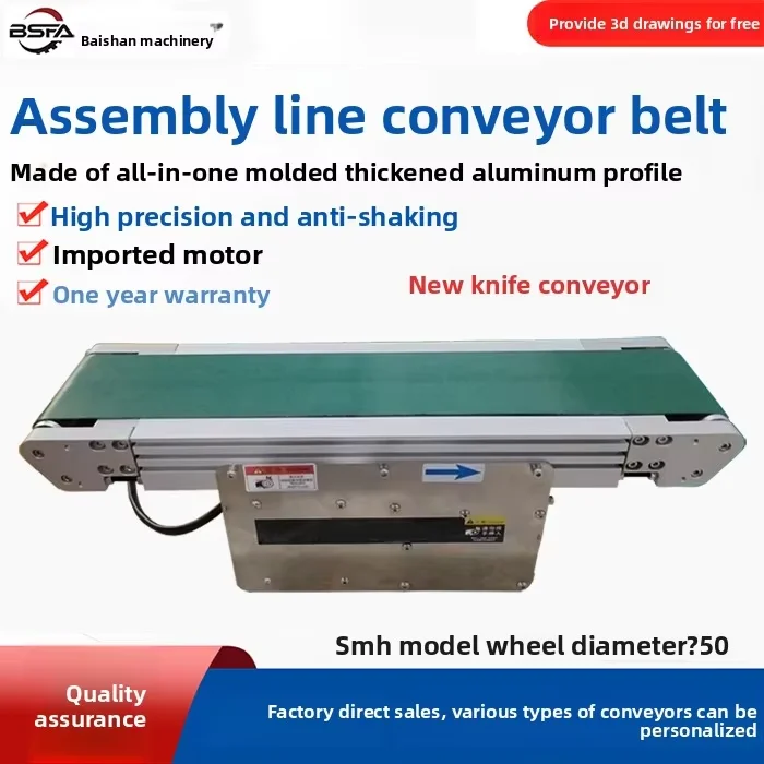 Small Conveyor Knife Edge Assembly Line Belt Conveyor Precision Manufacturer's Injection Molding Machine Aluminum Profiles details