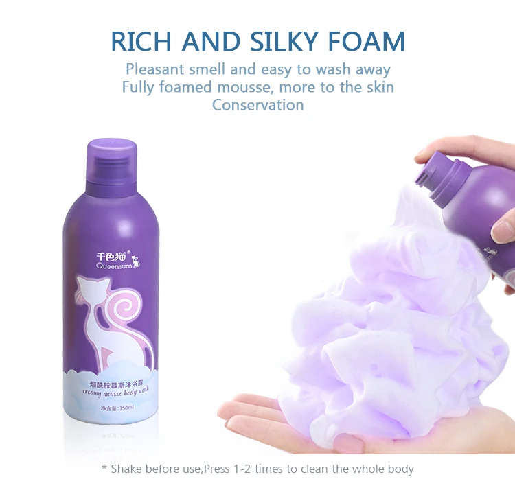 Oem Refreshing Shower Mousse Amino Acid Mousse Shower Shampoo Fine And