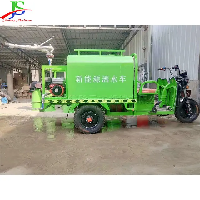 7.5hp new anti-aircraft gun dust removal device 800w disinfection nozzle electric three-wheel disinfection tools