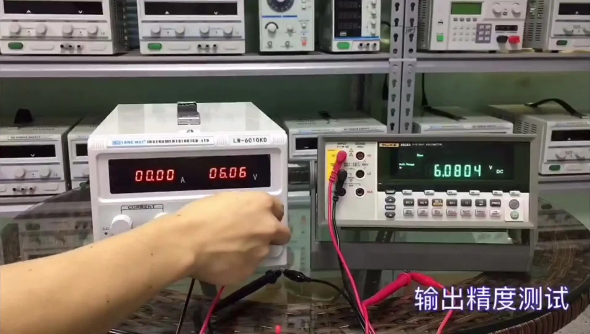 LONGWEI LW3020KD 30V 20A Adjustable DC Power Supply