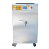 PROSKY Milk Cooler Pasteurizer For Gelato