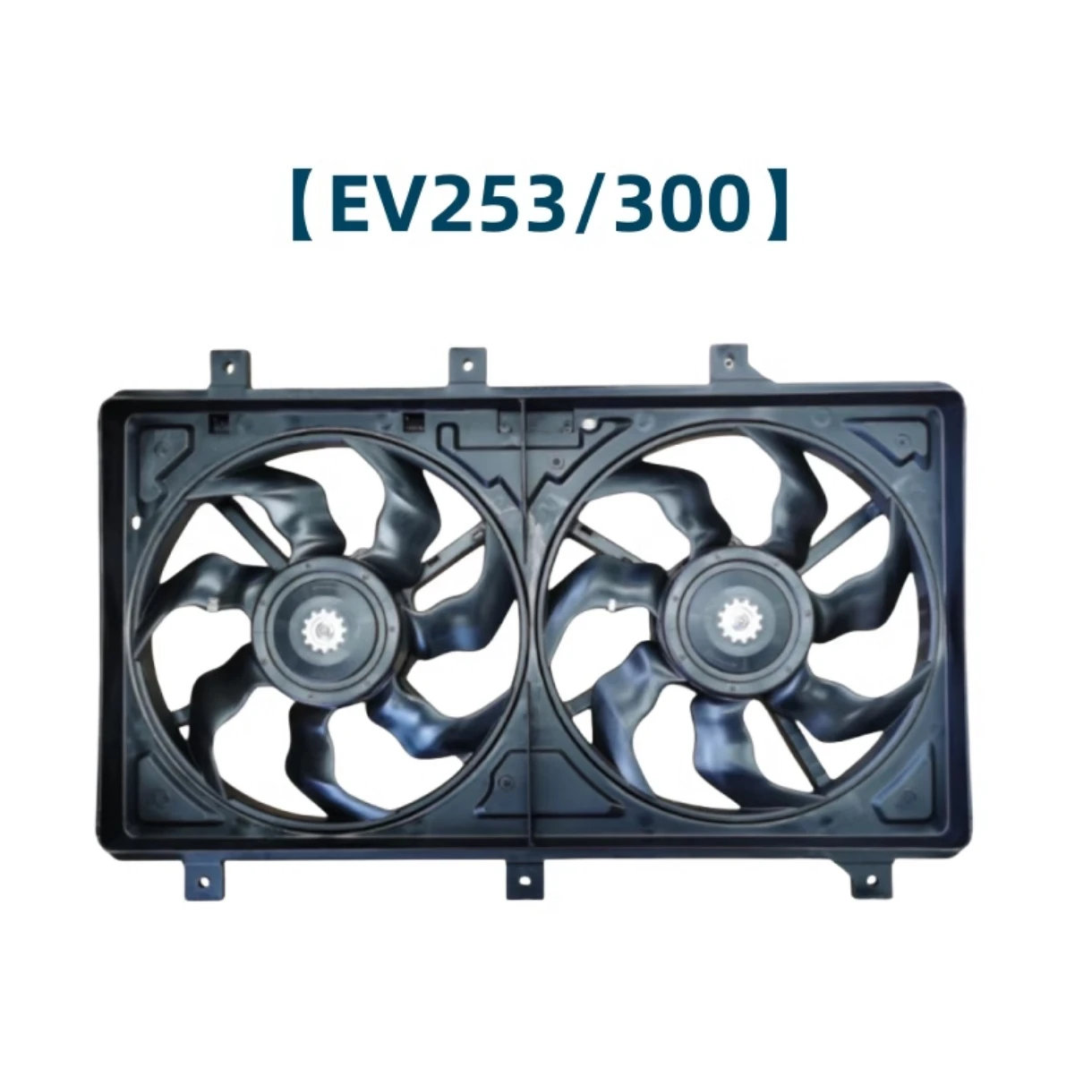 Nap Car Water Tank Fan Radiator Fan Electronic Fan For Geely Emgrand