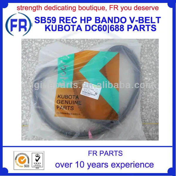 SB59 REC HP BANDO V-BELT 1.jpg