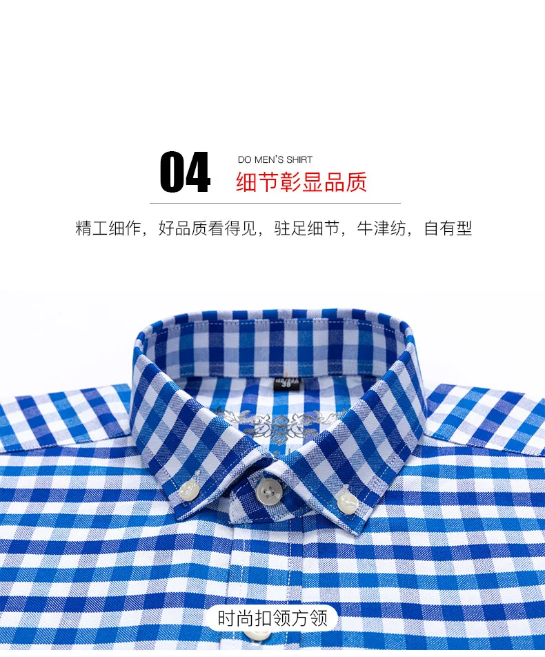 2020 New Men's Cotton Washed Oxford Woven Plaid Striped Trendy ...