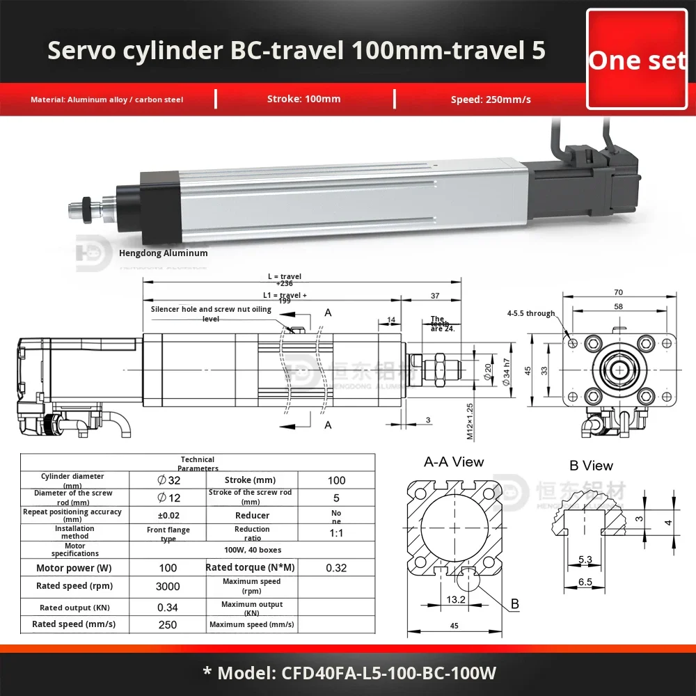 product industrial servo electric cylinder telescopic motor push rod high precision silent reciprocating 220v 100kg load lifting table-18