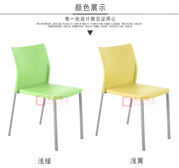 Restaurant Black Dining Chairs Cafeteria Chair for Living Room Modern Convenient Home Furniture