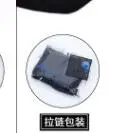 package-img