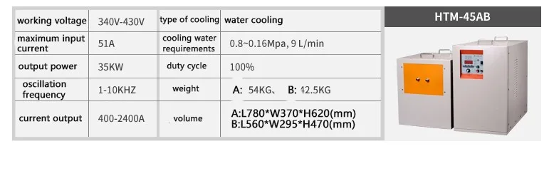 Gold silver melting furnace medium frequency IGBT induction heating equipment HTM-45KW