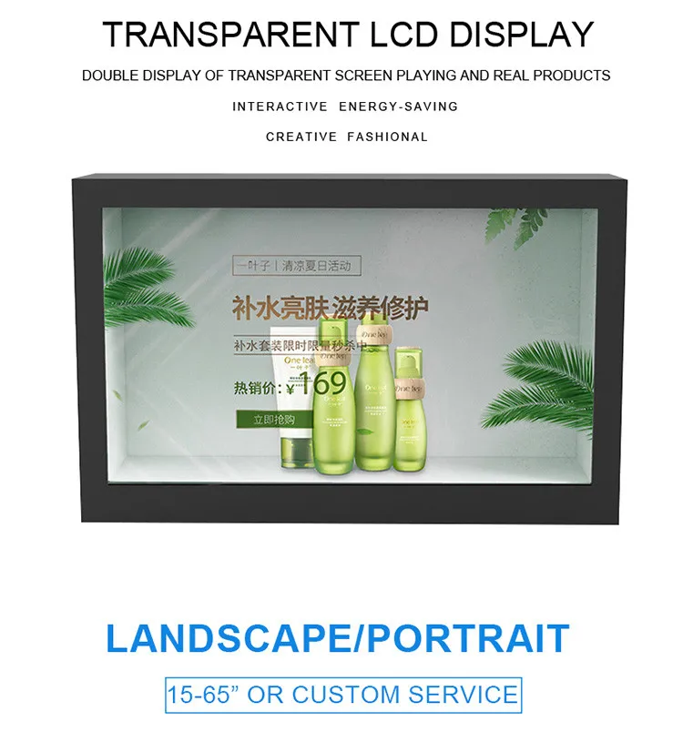 21.5 inch tft lcd panel display transparent touch screen box pcap advertising display cabinet