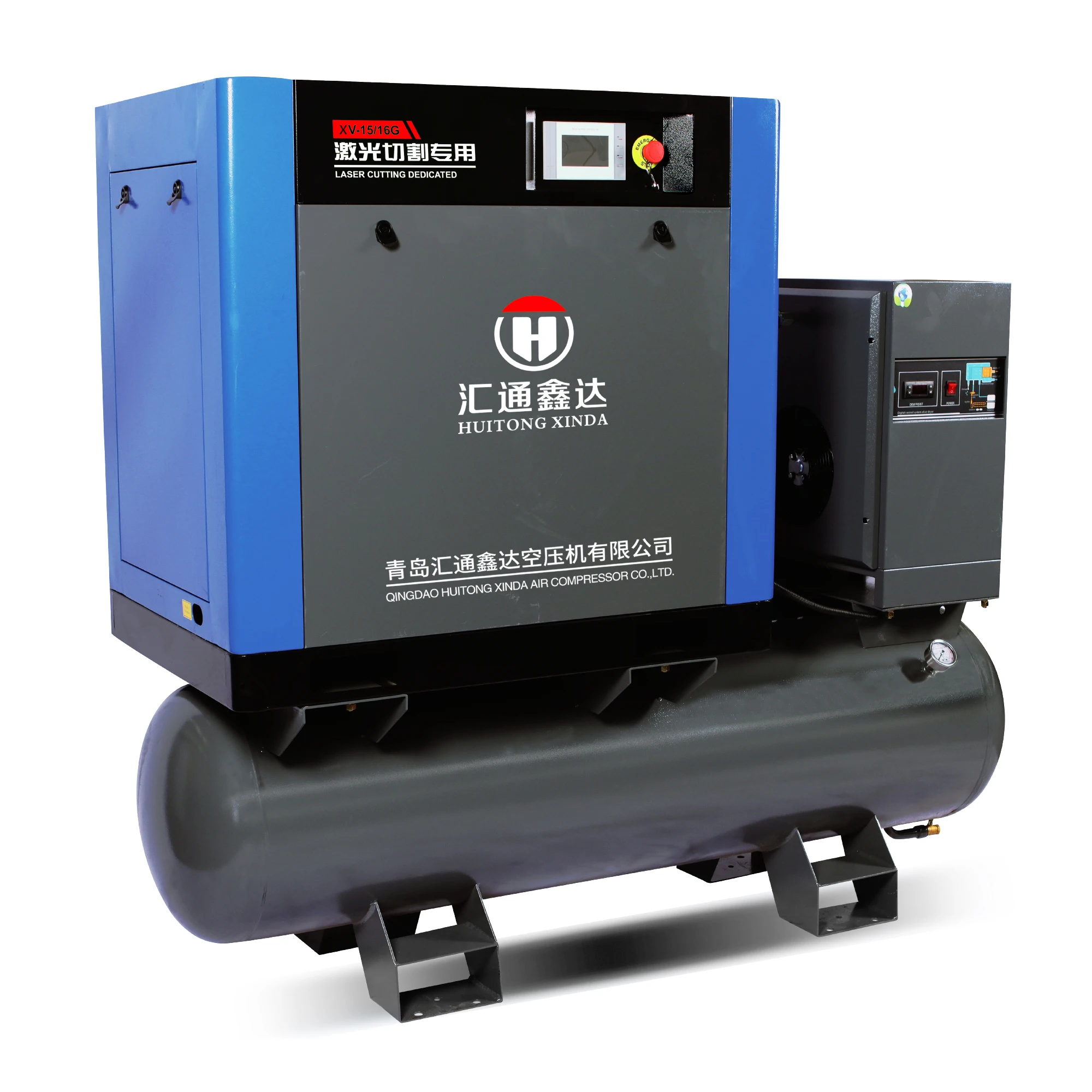 Huitong Xinda 15KW Screw Air Compressor with Tank & Dryer for