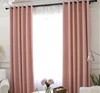 Nordic pink girl bedroom Black Silk shading high precision physical shading curtain cloth