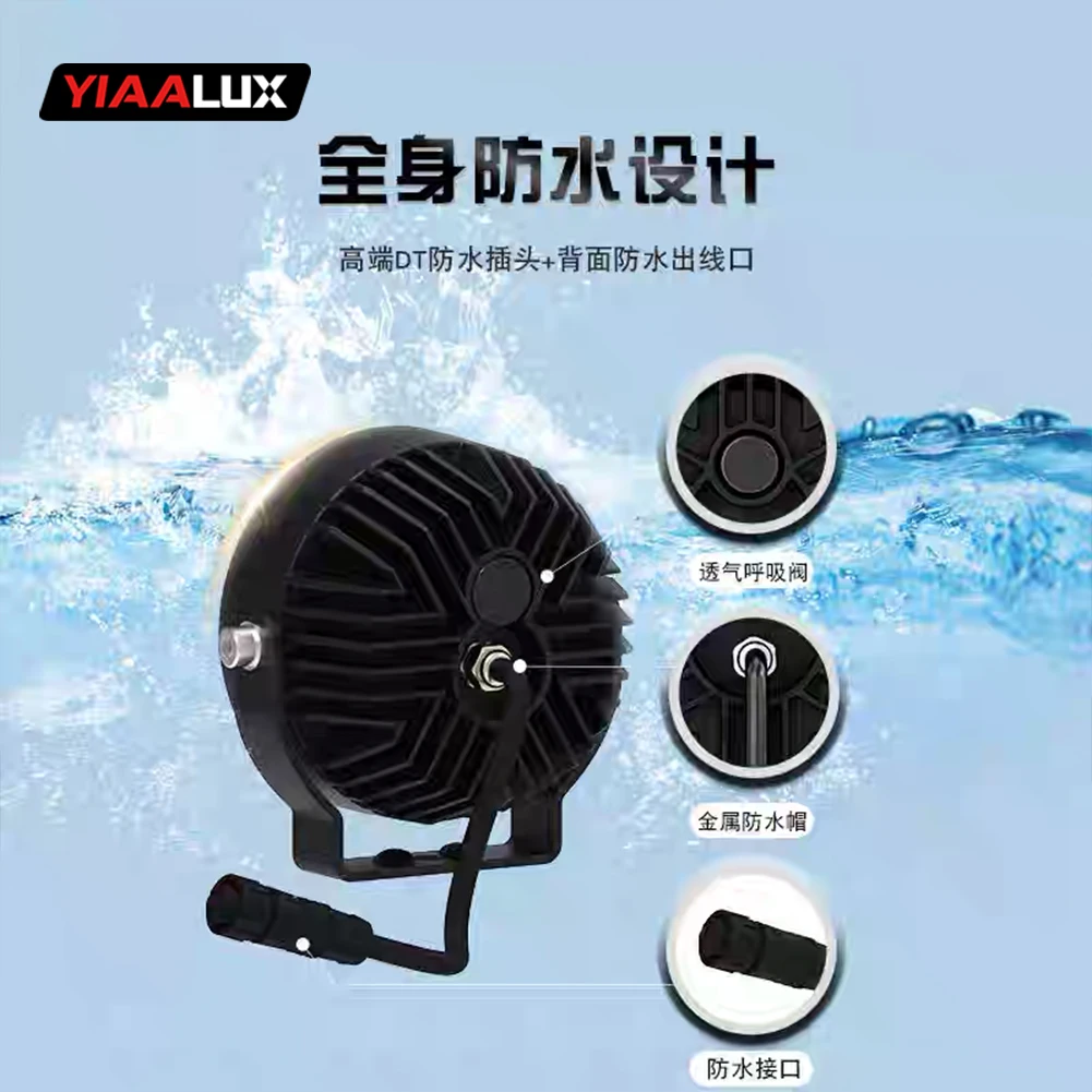 product 2025 newest external motorcycle 37 100w auxiliary fog lights high low beam led lights for motorcycle-15