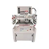 Flat Sticky Screen Printing Machine