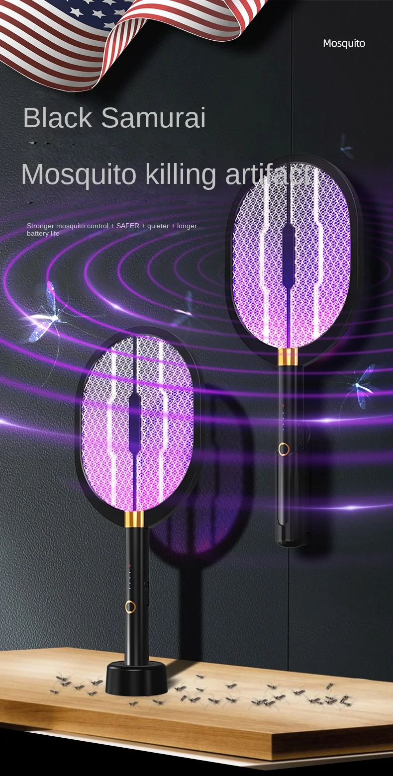 Two-in-One Electric Mosquito Swatter with Photocatalyst Killer New USB Home Mosquito Trap and Charging Lamp