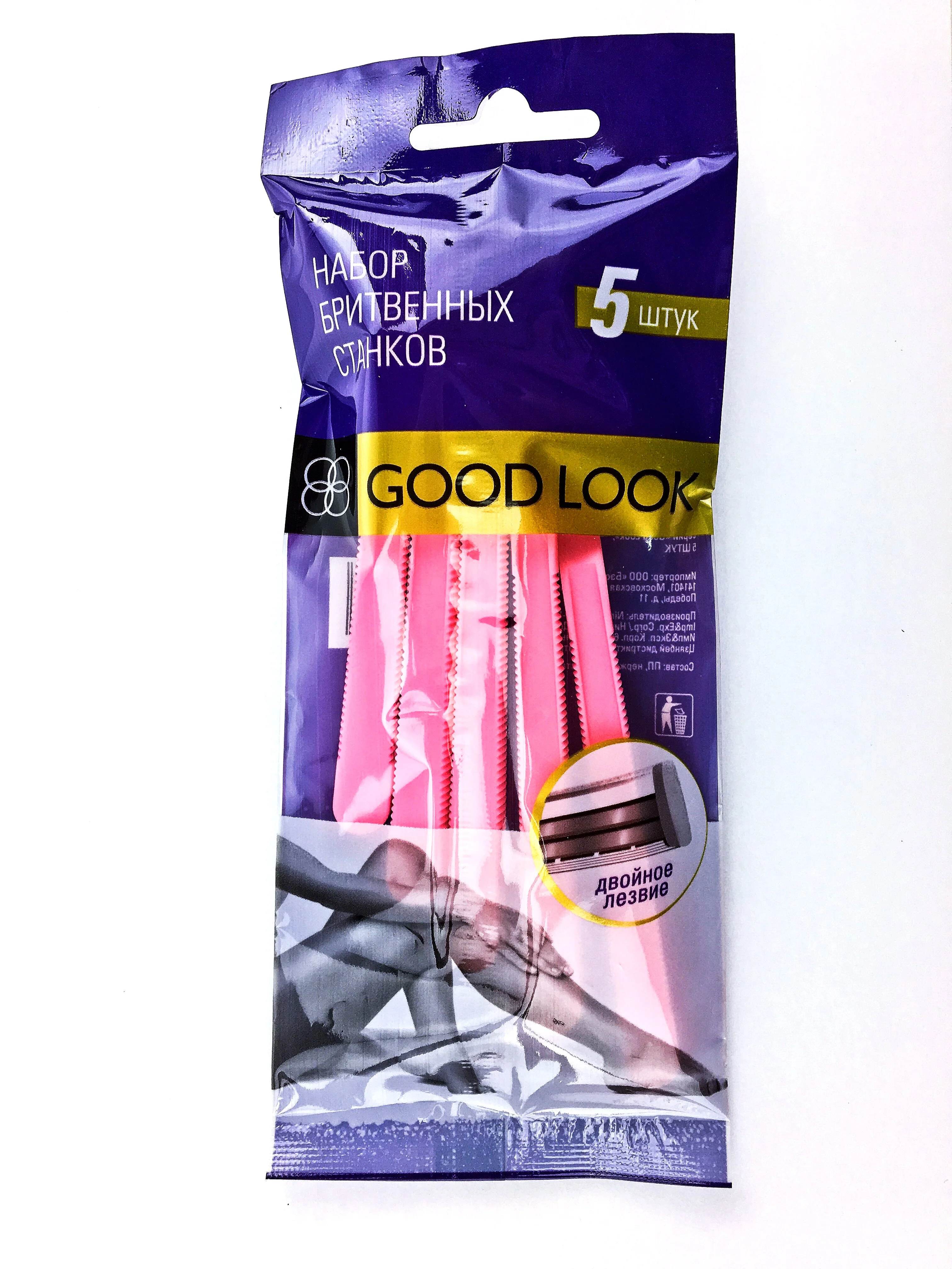 Twin Blade Without Lubricant Strip,Yes Disposable Shaving Razor,Men