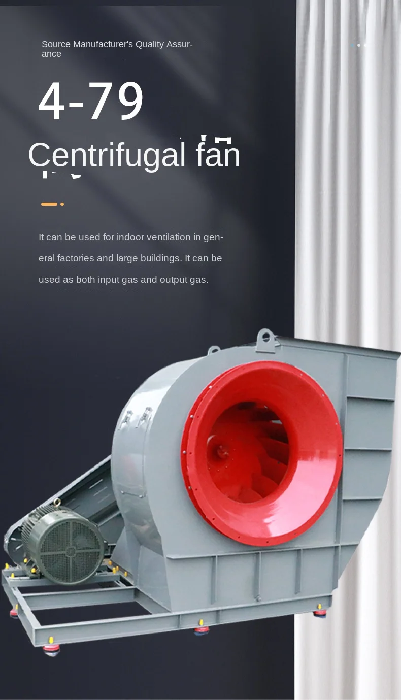 Centrifugal Fan, 4-79, 380, Q235 - detail 2