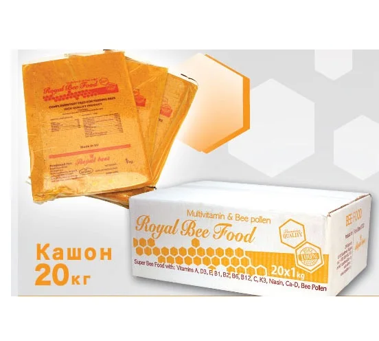 
ROYAL BEE FOOD-MULTIVITAMIN AND POLLEN HONEY NATURAL IN BOTTLES 