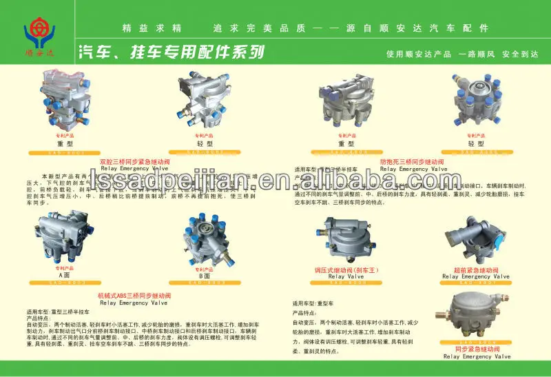 Trailer Air Brake Valve Brake Chamber Wabco Relay Valve 9710021500 9730110000 4730170070 971002152 102626 R 12 Buy 9710021500 Relay Valve 9710021500 9730110000 4730170070 Brake Valve Product On Alibaba Com