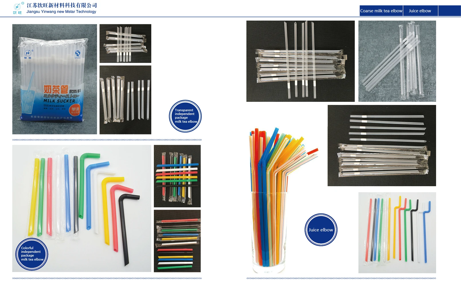Small Straight Stripe Pp Plastic Soft Drinking Straws For For Square
