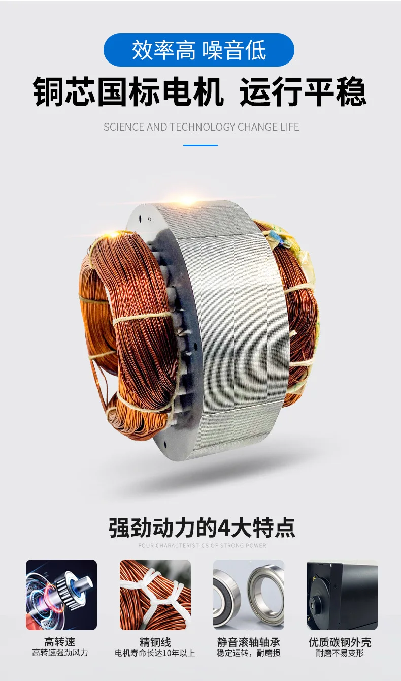 Cross Flow Fan, 30mm, Tangential - detail 10