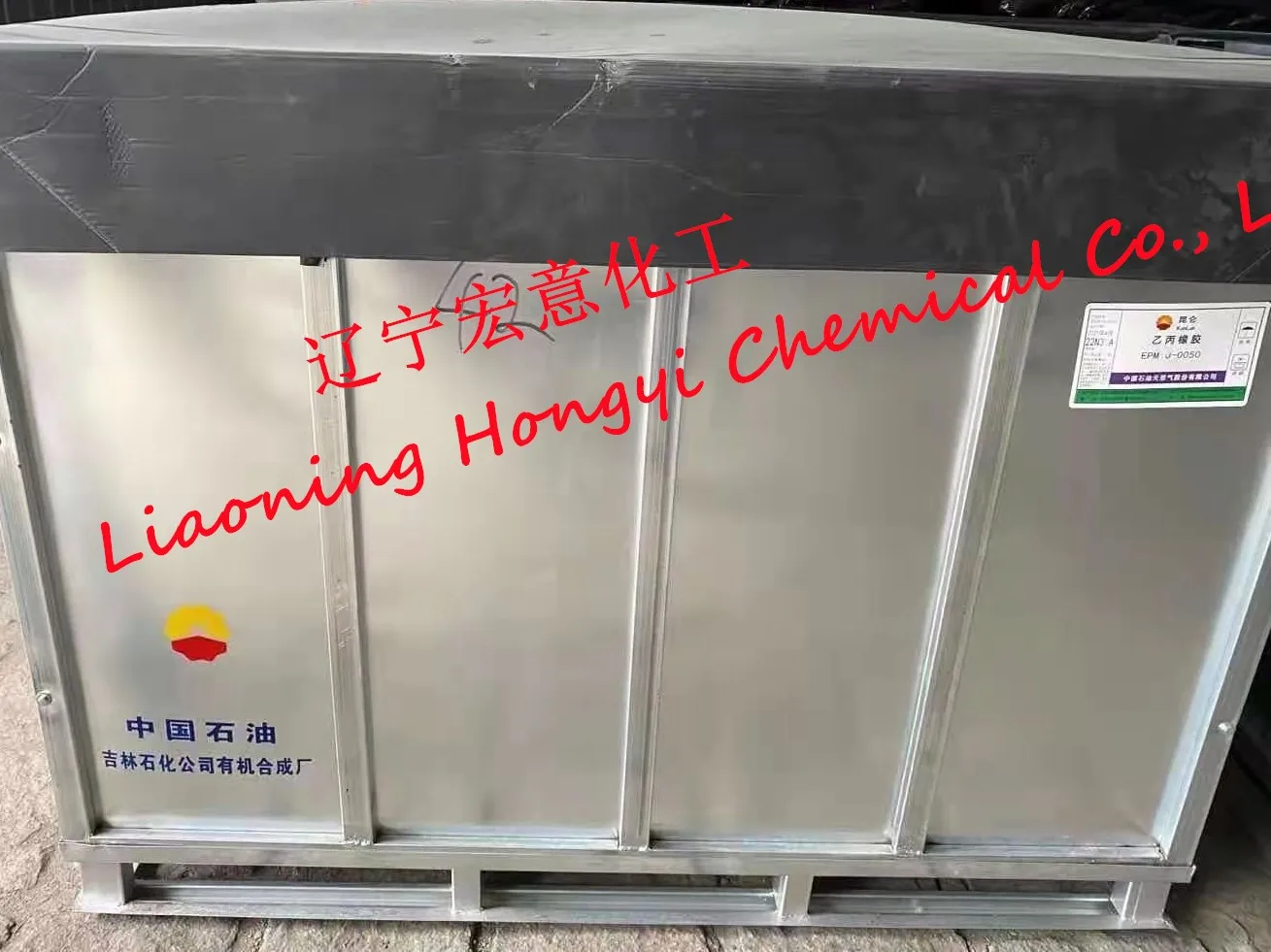 Epdm /epm Granules Lumps For Viscosity Modifier J 0010 Lubricant Additives Manufacturers